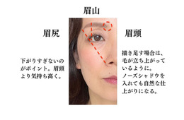 40・50代が若く見える眉の描き方、おすすめのアイテムも紹介