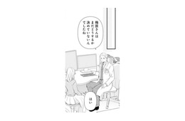 「堕ろそうと思っています」内診の後にそう言おうと決めたけど…【ご懐妊！！ #12 】