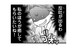 マーちゃんは、ママ友だった！ 旦那の不倫疑惑が確信に変わった瞬間…【私の入院中に、旦那がセフレを作りました #13】