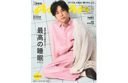 二宮和也「anan」2年ぶりソロ表紙で映画「８番出口」とコラボ 多忙な生活を支える“睡眠”事情も
