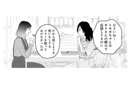 地下アイドルの世界は複雑。推しでもないのに推し活している理由とは【かつて女の子だった人たちへ #56】
