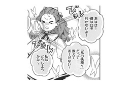 「性格悪ぅ…」魔力で初めて見た妖精がイメージと違いすぎてびっくり！【転生悪役幼女は最恐パパの愛娘になりました #14】