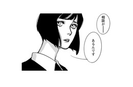 女が探偵に相談したのは失踪した幼馴染の捜査。「愚か者」の点が線で結ばれていく…【愚か者の身分 #17】