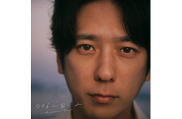 二宮和也、カバーアルバムにYOASOBI「あの夢をなぞって」追加収録 初のファンイベント会場限定グッズも解禁