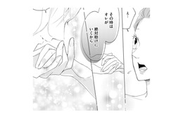素人をショーのラストに歩くモデルにした「元夫の弟」の真意とは【ビスチェを脱がせて #22】