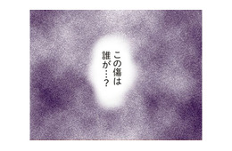 車についてしまったキズ。いったい誰がつけたんだろう。あれ？子どもたちが手に持っているものって……【犯人は私だけが知っている～母たちは静観する～ #５】