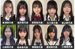 「女子高生ミスコン2025」中部エリアの代表者が決定【日本一かわいい高校生／SNS審査結果】