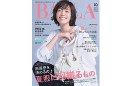 佐藤栞里「BAILA」表紙で輝くスマイル披露 モデル・俳優・MC…活躍の場広げる“今”に迫る