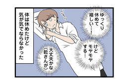 感謝してもしきれない！ 私のことを心配して…ママ友が息子を遊びに連れ出してくれた【 発達障害、認められない親　わが子の正解がわからない #７】