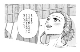 サウナで気分転換！整うだけじゃない心の変化【サウ女のたしなみ～脱サラOLの銭湯リノベーション～（１）  #14】