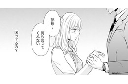 「部長…何も言ってくれない」一度の関係で妊娠してしまった私に、彼が放った一言とは【ご懐妊！！ #17 】