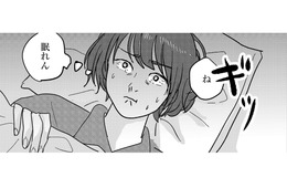 寝なきゃな時ほど眠れない！嫌われたらどうしよう…緊張で目が冴えていく【付き合えなくていいのに ＃39】