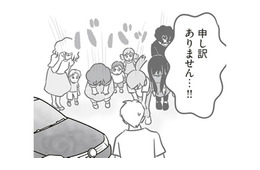 子どもたちにイタズラのことを聞いたら、一人一人反応が違う。その様子に被害者は頭を抱えるばかり。この先、どうしたらいいの？【犯人は私だけが知っている～母たちは静観する～ #９】