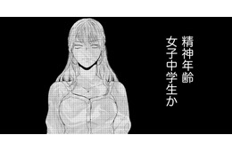 話の通じない元妻、そして夫にそっくりな息子が着ている服に感じた違和感とは【29歳の不・純愛 #27】