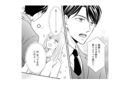 「何言ってるのこの人…!!」付き合ってもいないのに、それってどういうこと？【ご懐妊！！ #18 】