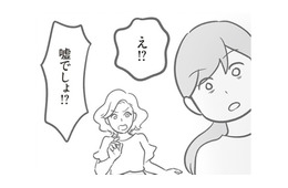 「保険入っていてよかった～」と一安心。と思ったら、まさか保険金が足りない⁉【犯人は私だけが知っている～母たちは静観する～ #12】