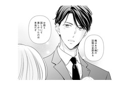 たった一夜の関係で妊娠。あの夜のことを彼と初めて語ってみた！すると意外な共通点が【ご懐妊！！ #19 】