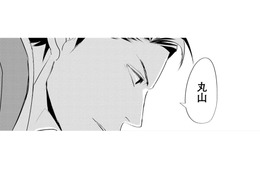 今日も持ち帰り仕事…「好き」に気付いた上司に、持ち出し禁止書類がバレた!!【部長と社畜の恋はもどかしい #５】