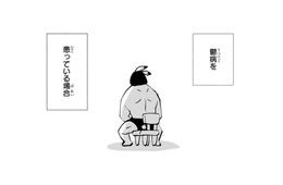 実は夫はうつ病…夫婦共倒れだけは避けたい！私が頼ったのは…【末期ガンでも元気です #10】