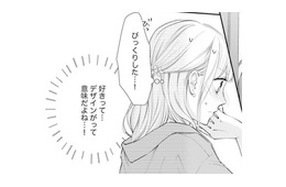 離婚直前の夫の熱い目線と言葉に勘違いし。今もときめきは止まらない【トツキトオカの切愛夫婦事情 #21】