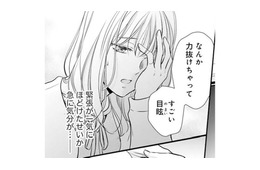 妊娠報告からの結婚、そして社長への報告。色々なことが続きすぎて目眩がする【ご懐妊！！ #21 】