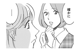 私の力で職場を円滑に！パートの不満をまとめて上へ【自称うつ女、仕事しろ！ #２】