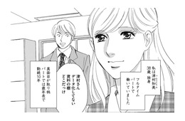 「私は正社員にも劣らない」勤続10年、パートリーダーに！【自称うつ女、仕事しろ！ #１】