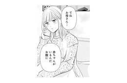 妊娠からの結婚。実家に報告するのは緊張する！意外な親の反応とは【ご懐妊！！ #22 】