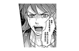 「あんた…父親よね」旦那は子どもたちよりもソーシャルゲームに夢中！【子どもの命よりソシャゲが大事ですか？ #１】