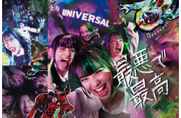 水戸由菜、ゆめぽて、ののちらがUSJハロウィーンを全力満喫！「ユニハロ」動画公開