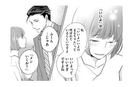 「いいよ」って言わせたいの？「割り切った関係」の好きな上司から誘われて…【部長と社畜の恋はもどかしい #12】