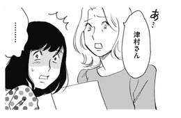 「教え方が怖くて…」私の顔を見るだけで逃げ出すようになった正社員の手首にリストバンド【自称うつ女、仕事しろ！ #５】