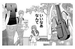 18時に酒臭い男がウザ絡みナンパ！ピンチを助けてくれたのは…【部長と社畜の恋はもどかしい #14】