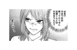 バスケ部のエースと付き合っていた親友に、嫉妬していた高校時代【Stolen Love あなたの彼、私がもらうね #９】