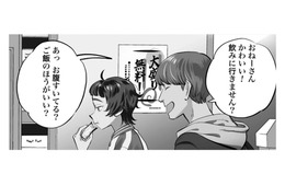 「お姉さんかわいい！」ナンパ男に放った一見カオスだけど深い一言に痺れる！【Dressing　美容外科医　森野まりあ #１】