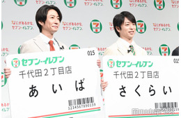 櫻井翔、相葉雅紀の“ほわほわ”顔にほっこり 久々の撮影では「ずーっと喋ってた」