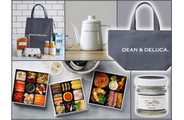 【「DEAN & DELUCA」の「超めっけもん」５選！】「Amazonスマイルセール」で、まさかあの大人気商品も!? 「ディーンアンドデルーカ」を全品チェックしまくって厳選しました！ ≪今トク情報≫