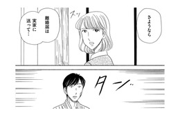 流産を喜ぶ夫なんて捨ててやる！【その汚仕事OUT! 輸入品を国産といって売るのは不正では!? #15】
