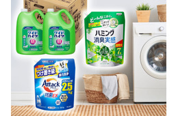 【「洗濯用洗剤」「柔軟剤」など】AmazonスマイルSALEでお得になってる！ 重い物はチャンスを逃がさずチェック＆ゲット。ドラッグストアより安いかも♪   ≪今トク情報≫