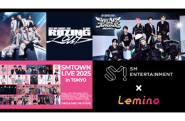 「SMTOWN LIVE 2025 in TOKYO」Leminoプレミアム独占配信 RIIZEライブの独占見逃し配信も決定