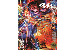 「鬼滅の刃」我妻善逸＆獪岳、火花散る激闘ビジュアル「anan」スペシャルエディション表紙登場