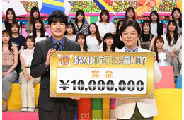 羽鳥慎一＆武田真一、全問正解で賞金1000万円獲得「クイズ！あなたは小学5年生より賢いの？」史上31組目【歴代全問正解者一覧】