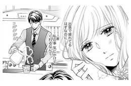 「出張で疲れてるはずなのに優しい」離婚直前の夫に妊娠のことを伝えるか迷う【トツキトオカの切愛夫婦事情 #32】