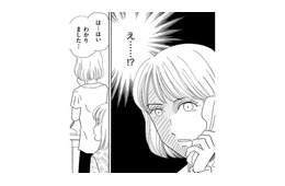 帰宅の遅い夫…突然鳴る警察からの電話、一体何が⁉【その汚仕事OUT! 輸入品を国産といって売るのは不正では!? #25】