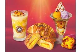 サンマルクカフェに“いもづくし”の秋メニュー 限定チョコクロや”飲むスイートポテト”なスムージーなど3品