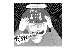 友人の相談に乗っているときに、幻聴が聞こえた場合の対応策【統合失調症日記 #11】