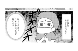 肉の焦げる匂いと骨を切る音。新人看護師が直面した手術室の現実とは【手術室の中で働いています。#１】