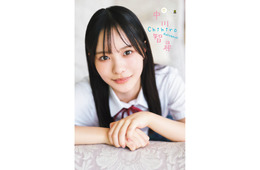 櫻坂46四期生・中川智尋、制服姿で初々しい笑顔 人生初のソロ表紙飾る