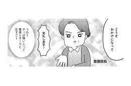 私の「手術室行き」、看護師長の一言で決まったその結末は!?【手術室の中で働いています。 #４】