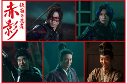 FANTASTICS木村慧人、佐藤大樹主演ドラマ出演決定 “最強コンビ”が疾走感あふれる忍者アクション【仮面の忍者 赤影】